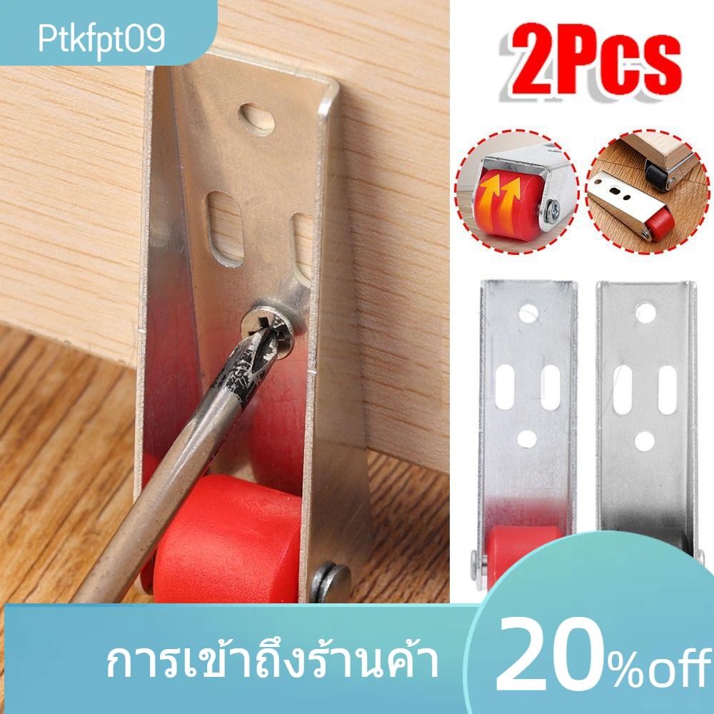 Ptkfpt09ล้อเฟอร์นิเจอร์,มือถือเงียบทิศทางลูกกลิ้ง,เครื่องมือเคลื่อนย้ายในครัวเรือนด้านข้างติดตั้งรอกสําหรับ1/2ชิ้น