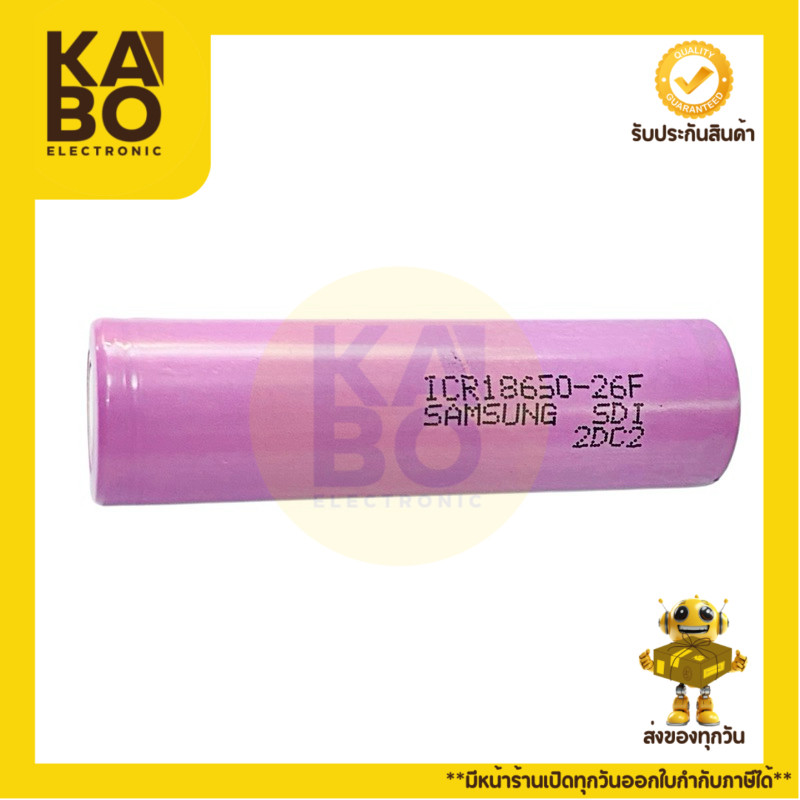 Battery ICR 18650-2600mAh 3.7V(ราคาต่อก้อน) Samsung ของแท้