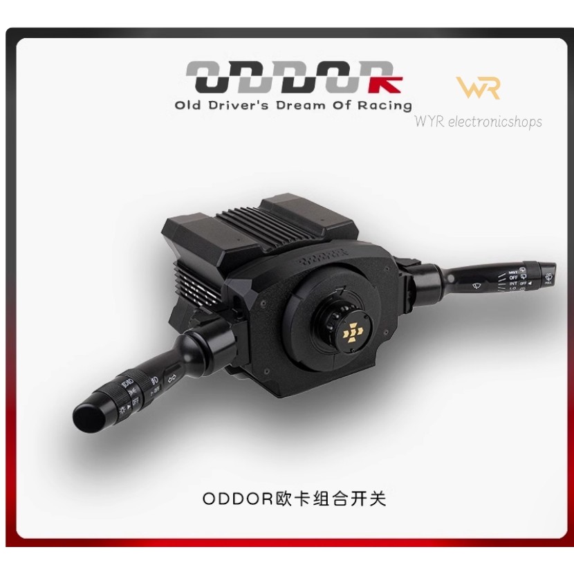 Oddor Old Driver Oka Wiper พวงมาลัยผสมสวิทช์ Light Wiper Central Control เหมาะสําหรับ Magic Claw MOZA