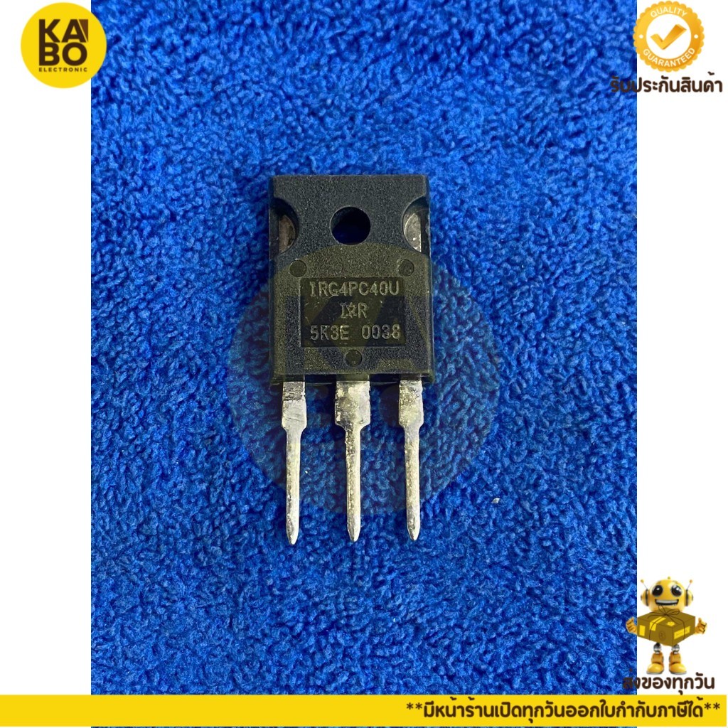 G4PC50U(ราคา1ชื้น)แท้ ,G4PC50UD แท้ IGBT 27A600V มีพร้อมส่งในไทย