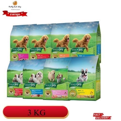 Dog 'n Joy อาหารสุนัขเม็ด 3 kg