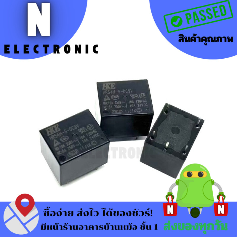รีเลย์ รุ่น HRS4H-S-DC /5ขา 3V,5V,9V,12V,24Vพร้อมส่ง
