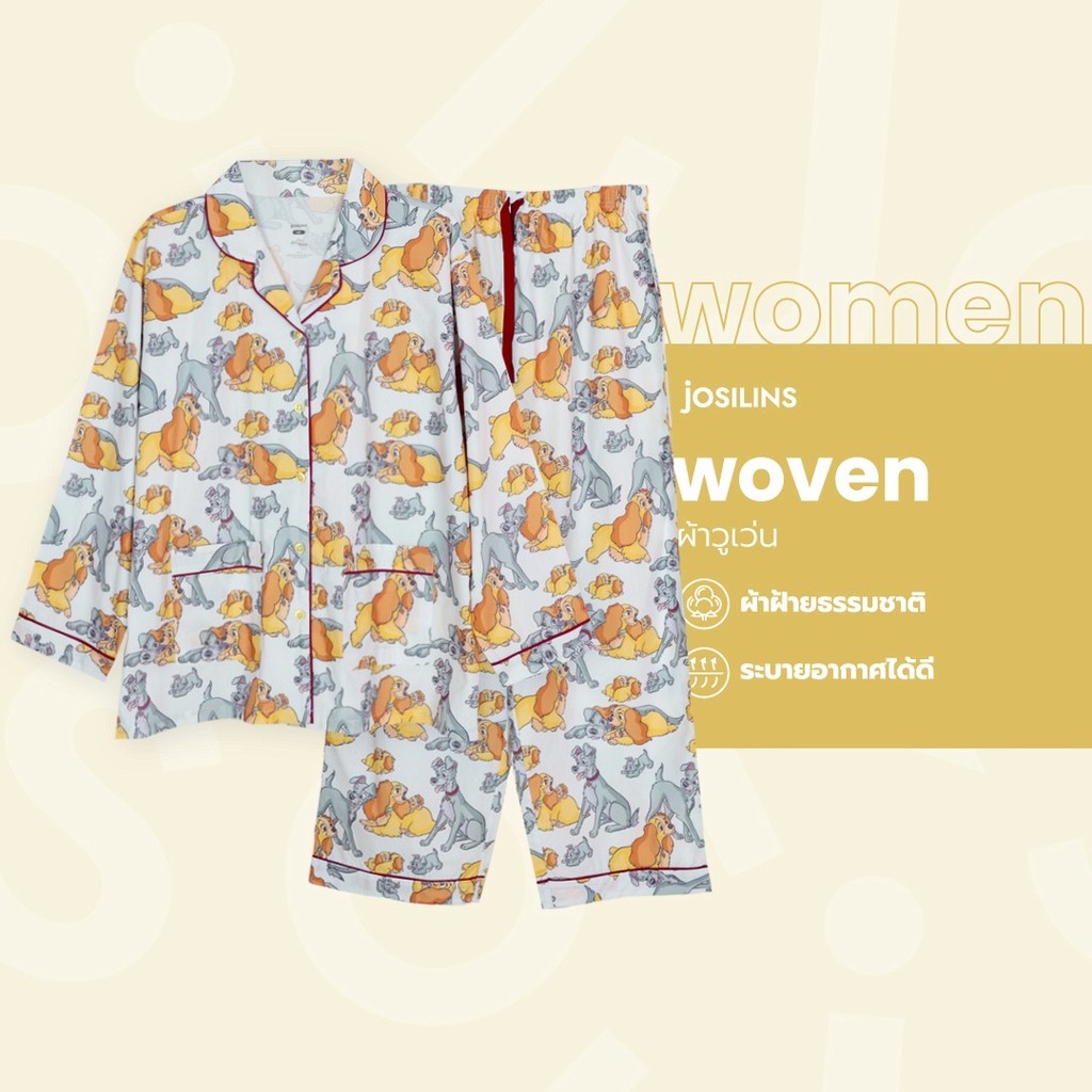 Josilins ชุดนอน ผู้ใหญ่ ลิขสิทธิ์ ดิสนีย์ Disney Lady and the tramp คอลเลคชัน A simple start ผ้าวูเว