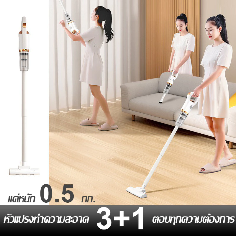 เครื่องดูดฝุ่นไร้สายพกพา Vacuum Cleaner