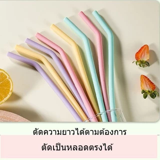 <แพค4ชิ้น>หลอดซิลิโคนตัดได้ หลอดดูดน้ำ FoodGrade ปลอดแบคทีเรีย หลอดตรง หลอดงอ