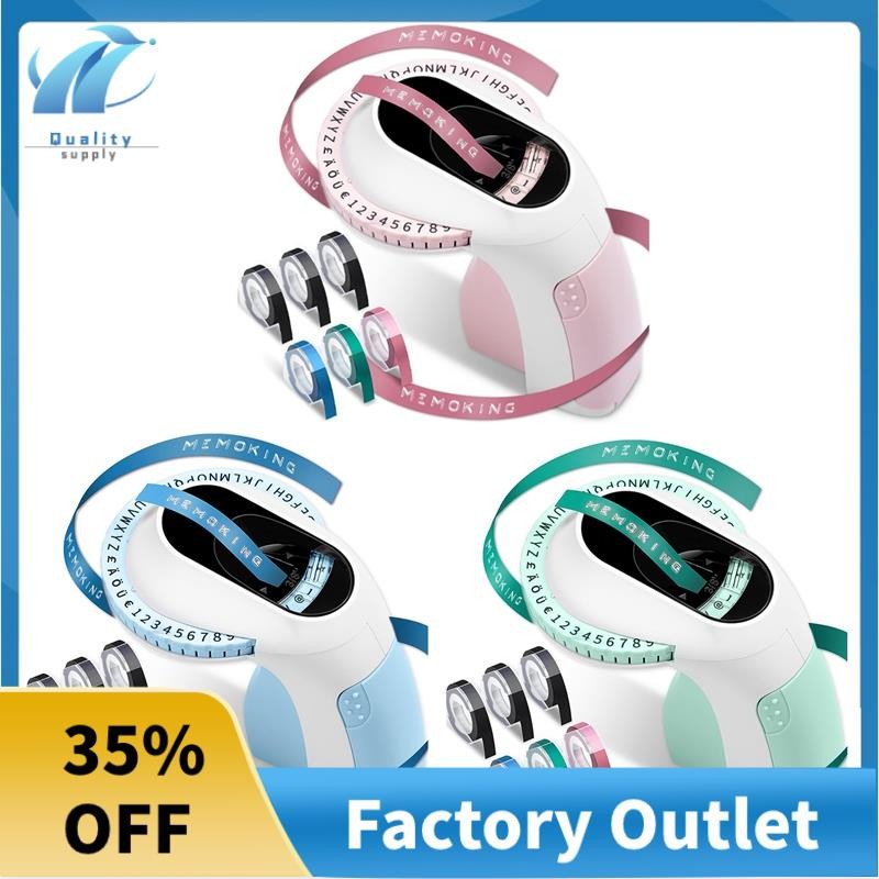 Superb ลายนูน Label Maker E975 3D ลายนูนเครื่องพิมพ์ 6 ม้วน Emboss เทป, มือถือ Embosser