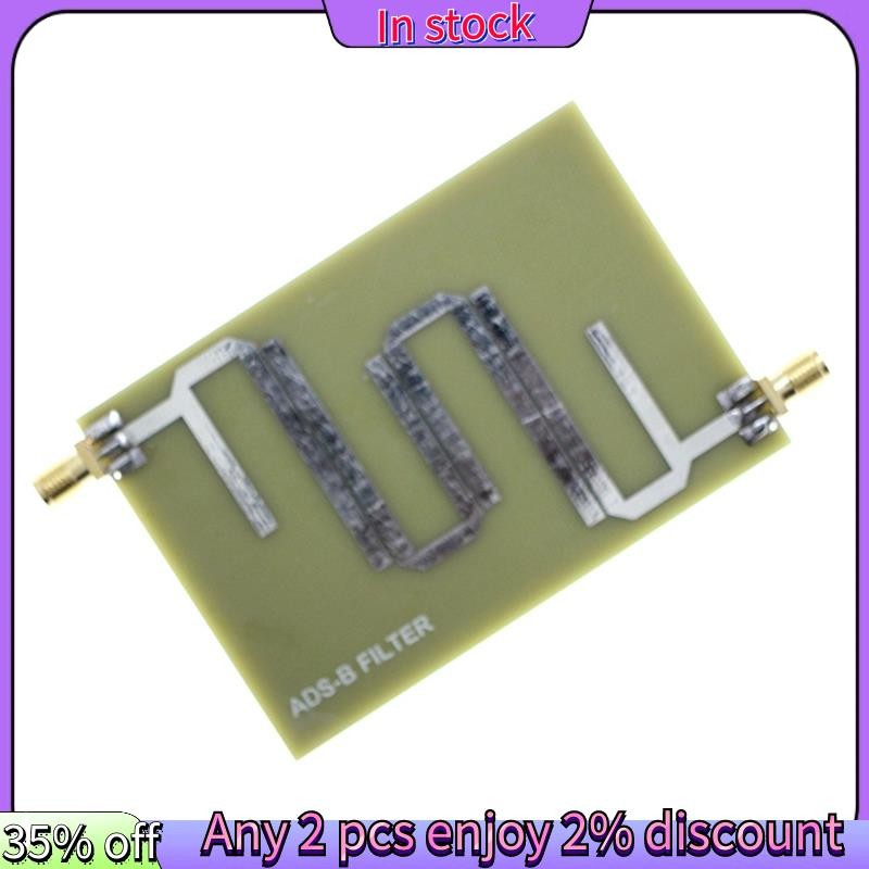 ในสต็อก-ads-b โมดูลกรองช่วงกว้าง ADS-B แผ่นกรอง Multi-Function สะดวกโมดูลสําหรับชิ้นส่วนอิเล็กทรอนิก