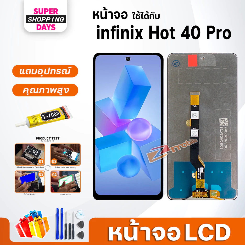 หน้าจอ infinix Hot 40 Pro จอแท้ LCD Screen Display touch จอ+ทัช อินฟินิกซ์ Hot40Pro