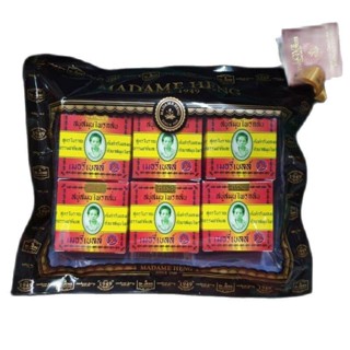 💖ของแท้ มาดามเฮง สบู่เมอรี่เบลล์ สมุนไพรกลั่น 45กรัม X 6ก้อน…