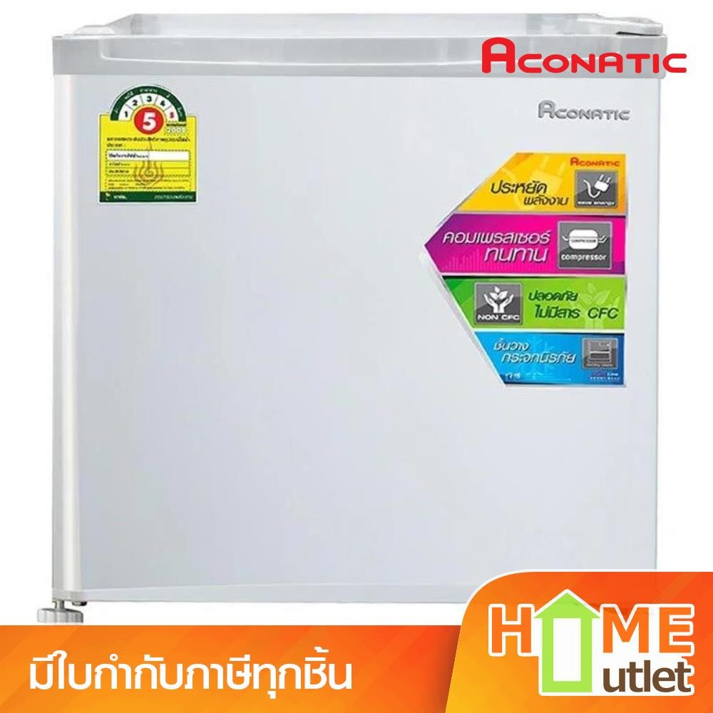 ACONATIC ตู้เย็นมินิบาร์ 1ประตู 1.7 คิว สีขาว รุ่น AN-FR468 (22590)