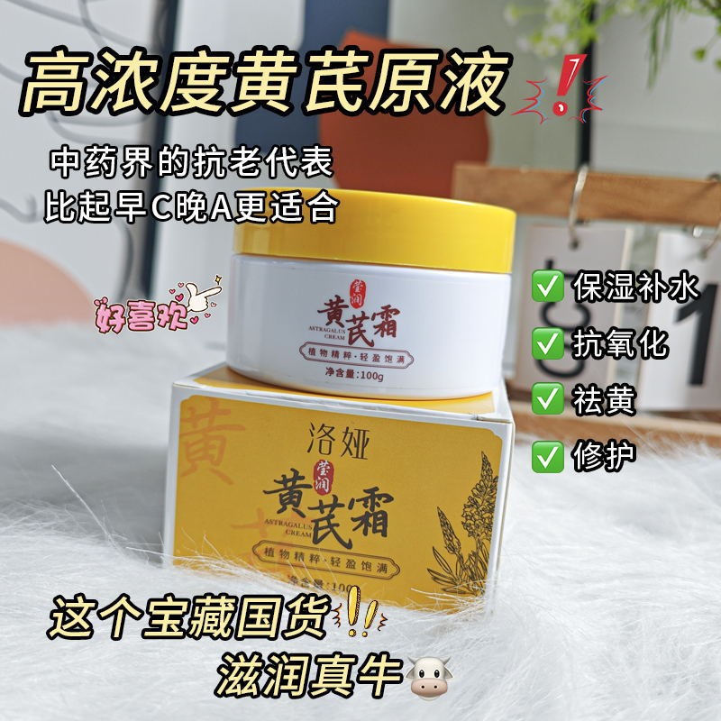 Luoya Chloe Cream ปรับปรุงผิวหมองคล้ํา Chloe Cream Hydrating Moisturizing Brightening Chloe Essence 