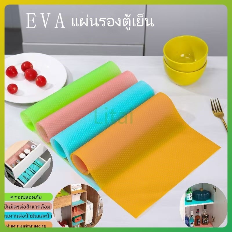 litai แผ่นรองลิ้นชักแผ่นรองกันน้ำมันและกันน้ำในครัว แผ่นรองตู้เย็น/แผ่นรองตู้รองเท้า/แผ่นรองกันความชื้นในตู้เสื้อผ้า 4 ช