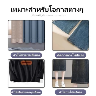litai เทปกาวติดชายกางเกง/กาวสองหน้าสำหรับติดผ้ากาว/กาวสองหน้าสำหรับติดผ้ากาวสำหรับดัดแปลงผ้าสั้น/แถบกาวติดเสื้อผ้า