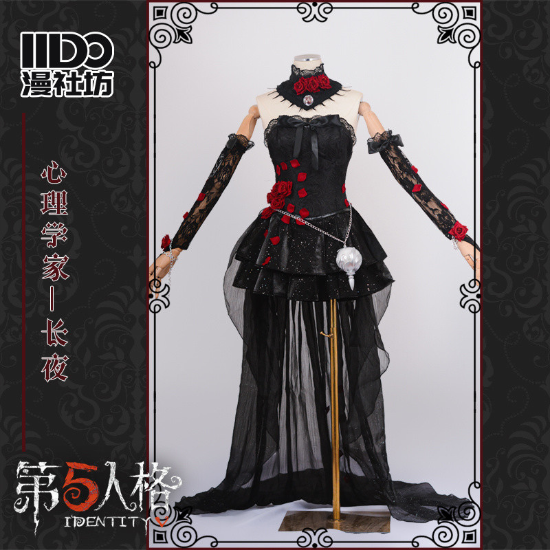 Identity V คอสเพลย์เสื้อผ้า Psychologist Long Night ผู้ป่วย Star เกมองค์ประกอบรอง Cos เสื้อผ้า NS
