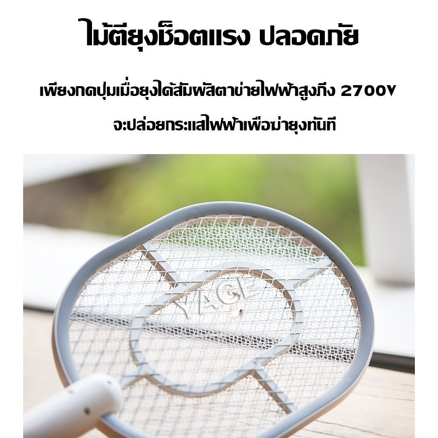 ปราบยุง 🌟[YAGE]🌟ไม้ตียุง ไฟแรง ชาร์จผ่านสายUSB รุ่น YG-D006 ไม้ตียุงช็อตแรง ปลอดภัย ส่งเร็วทันใจ ภาย