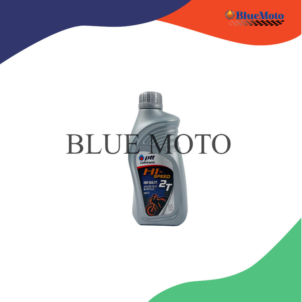 น้ำมัน PTT รุ่น HI-SPEED 2T 0.5L