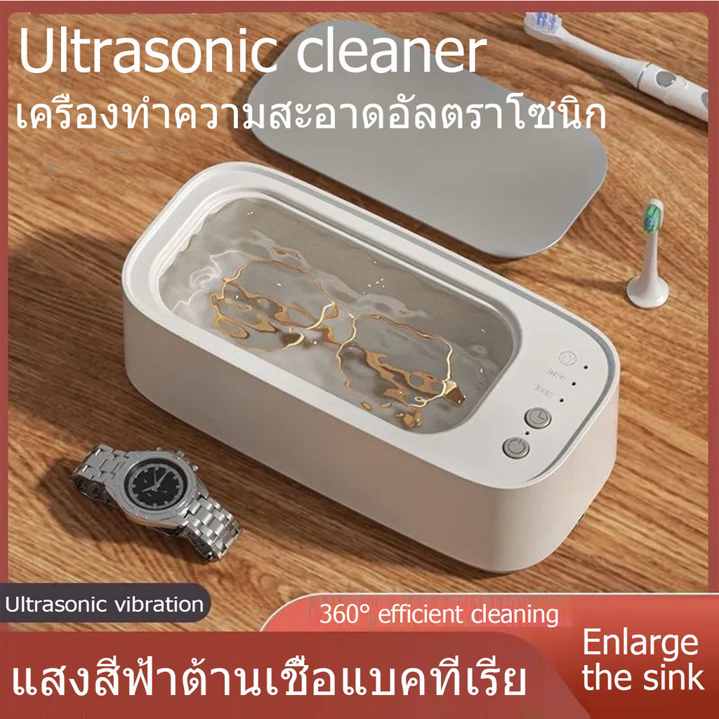 Oval washer เครื่องทําความสะอาดอัลตราโซ Ultrasonic cleaning Clear glasses/watches/necklaces 72 hours of battery life