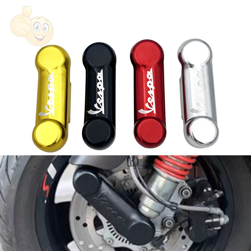 ครอบโช้คหน้า for Vespa LX S Sprint Prima GTS อลูมิเนียมเกรดดี