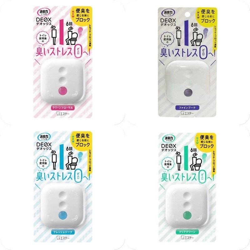 น้ำหอมปรับอากาศในห้องน้ำมี 4 กลิ่น SHALDAN 6ml FINE CLEAN FLORAL - BOUQUET - FRESH SOAP - CLEAR GREEN