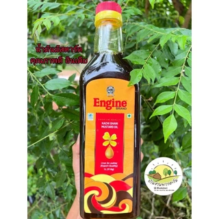 น้ำมันมัสตาร์ด ตราเอ็นจิน Engine 1ลิตร สินค้าใหม่