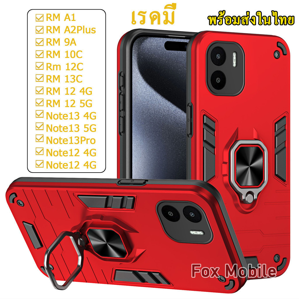 มาใหม่ เคส สำหรับ Redmi A1 A2Plus 9A 10C 13C Note13 Note12 Redmi12 4G/5G Note 12Pro 13Pro กันกระแทก ตั้งได้ 042