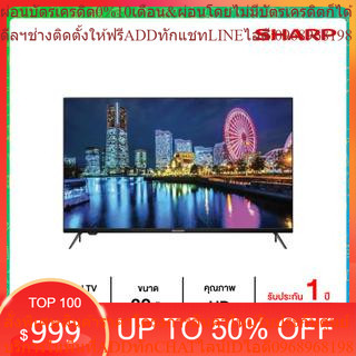 SHARP LED DIGITAL TV 32 นิ้ว รุ่น 2T-C32EC2X