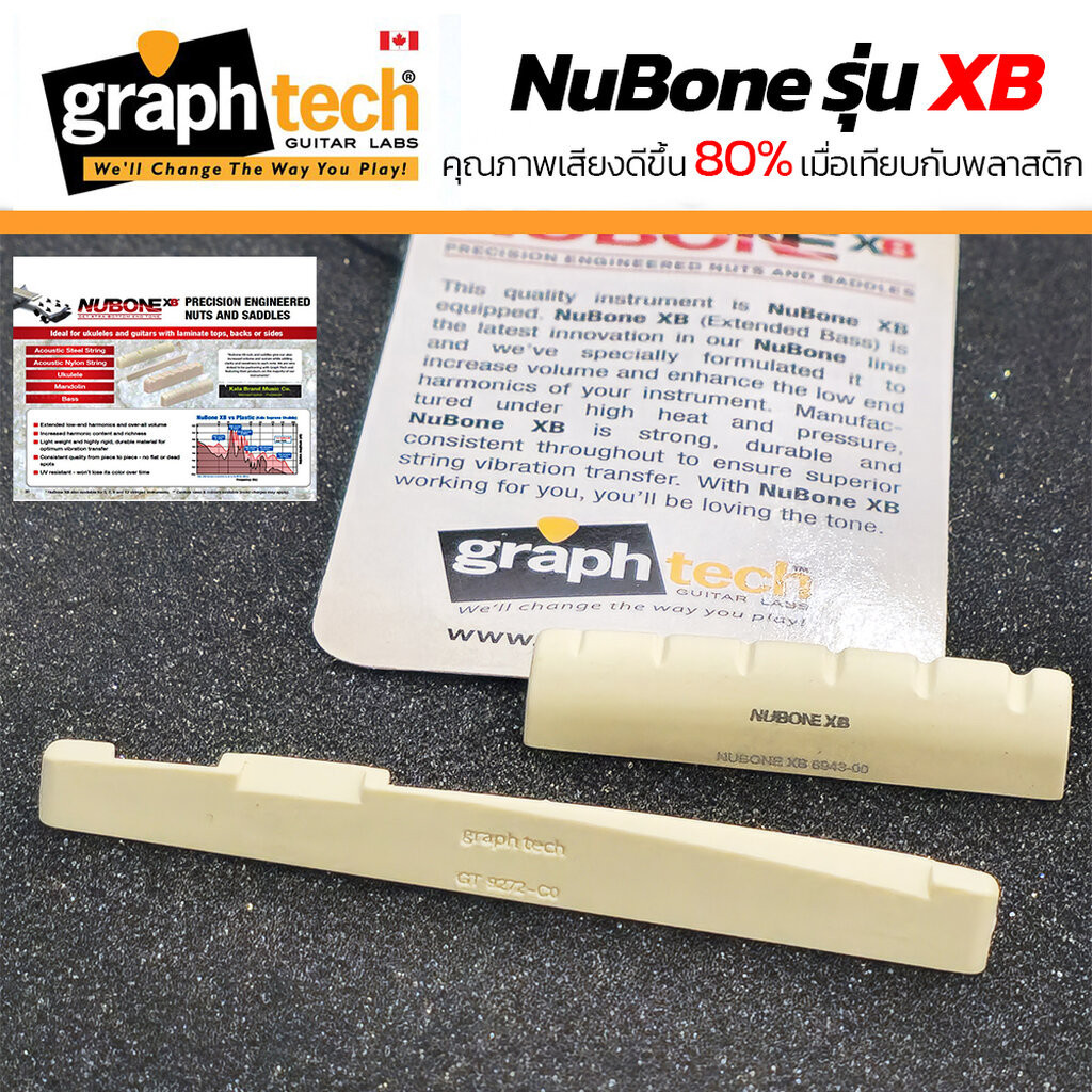 (แท้100%) Graphtech® Nubone XB Set รุ่นเริ่มต้น ชุดอัพเกรดเสียงกีต้าร์โปร่ง หย่องกีต้ารโปร่ง Nut & Saddle ชุดนัท แซลเ...