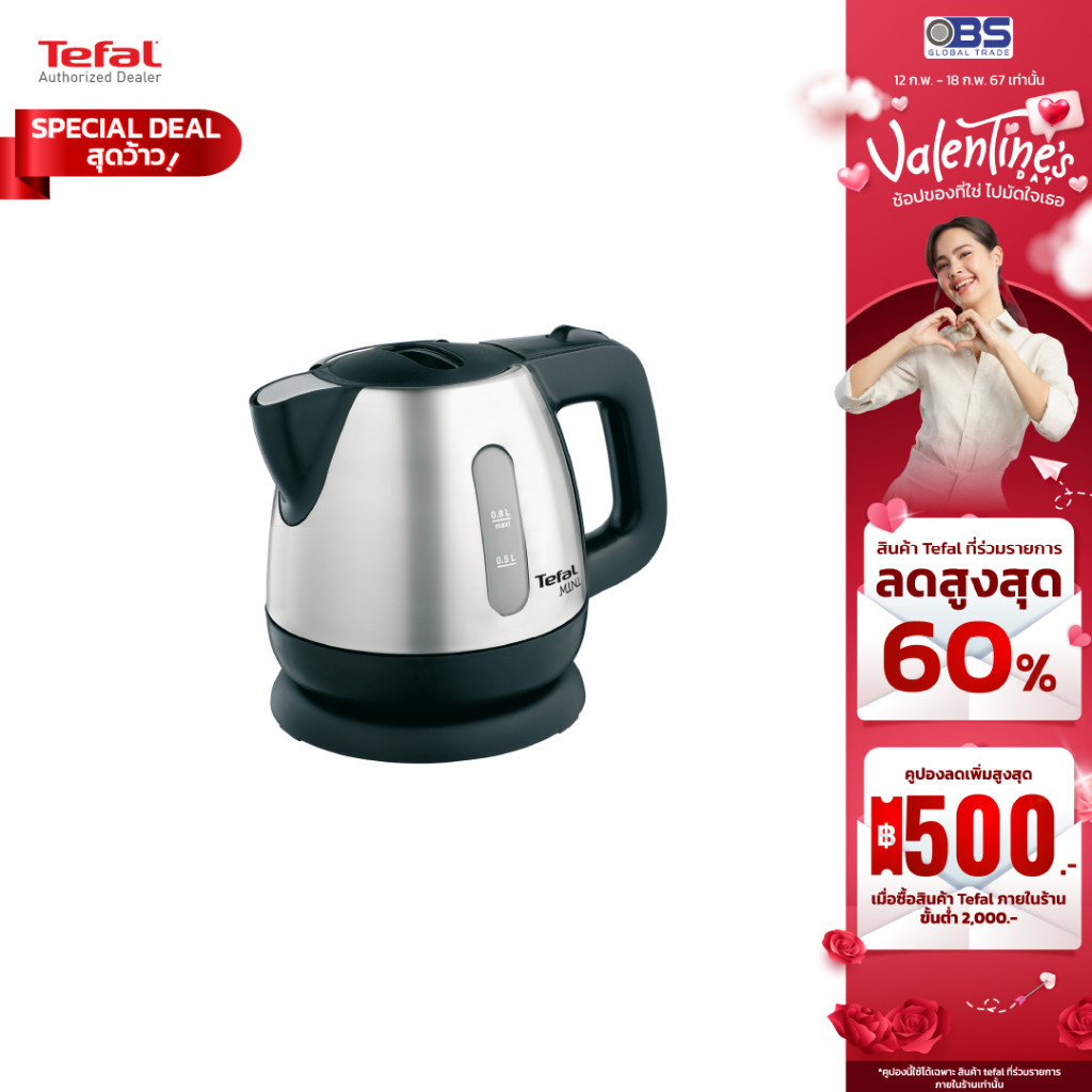 กาน้ำร้อน กาต้มน้ำไฟฟ้า Tefal รุ่น MINI APRECIA BI8125 ขนาดความจุ 0.8 ลิตร รุ่น BI81252A