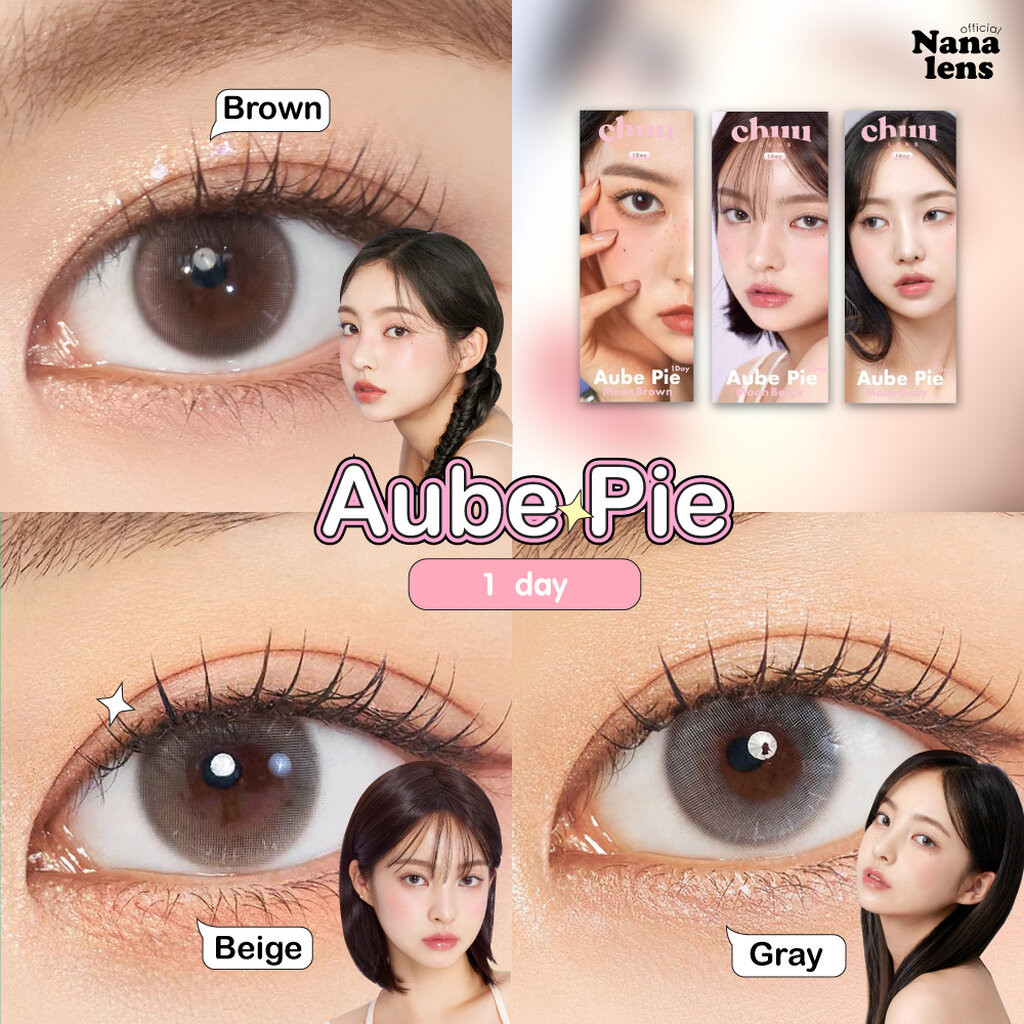 Chuu Lens รุ่น Aube Pie 1 Day คอนแทคเลนส์รายวัน 5 คู่