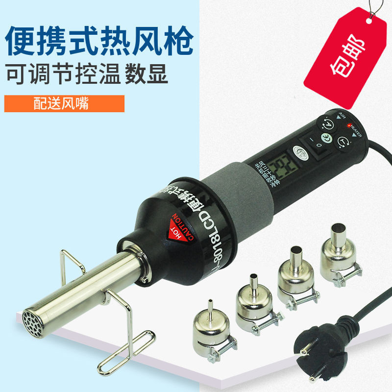 GL8018LCD แบบพกพาควบคุมอุณหภูมิ Hot Air ปรับอุณหภูมิจอแสดงผลดิจิตอลมือถือ 850 ลม Desoldering Station