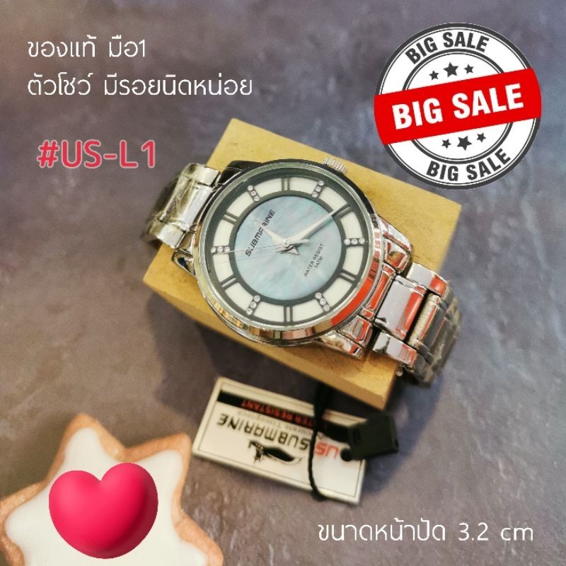 นาฬิกาดิจิตอล [SALE]​ [มีหลายแบบ]​ นาฬิกาข้อมือ​ US​ submarine สายสแตนเลส​ กันน้ำ​ สำหรับผู้หญิง