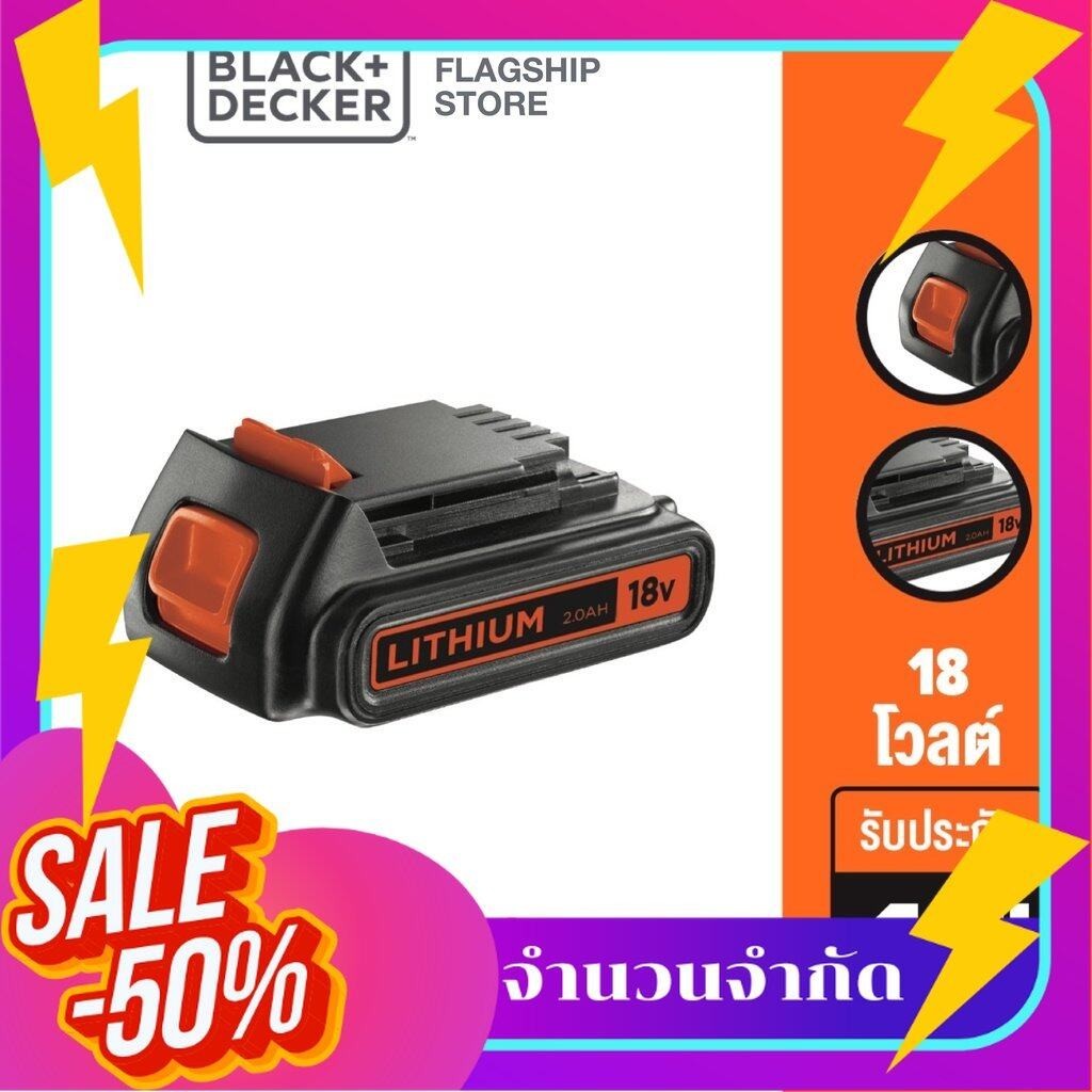 Black & Decker แบตเตอรี่ 18โวลต์ รุ่น BL2018-B1
