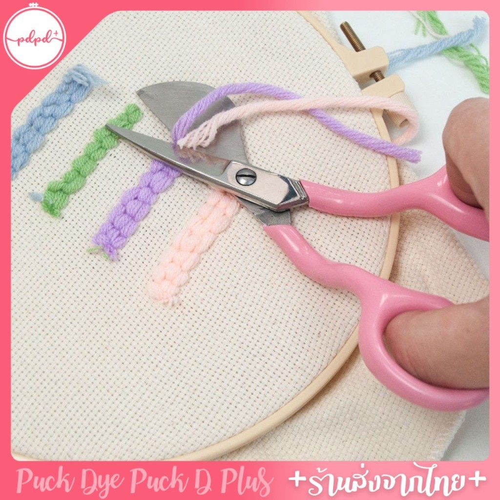 กรรไกรตัดพรม กรรไกรปากเป็ด ขนาด18เซน