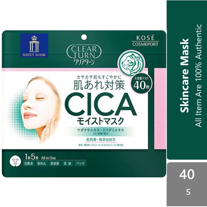 Kose Cosmeport Clear Turn Cica Mask ยุค 40