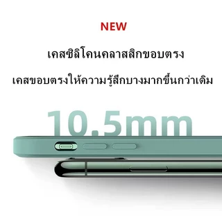 T🇹🇭เคสโทรศัพท์ เคสขอบเหลี่ยม ใช้สำหรับ iP X Xs XR XS Max Phone TPU Case เคสซิลิโคนแบบอ่อน เคสซิลิโคน เคสมือถือ