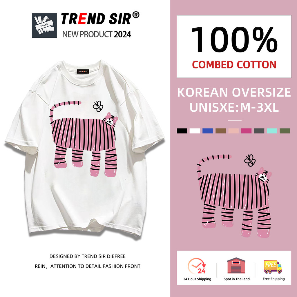 TrendSir มาแล้วจ้า สินค้าใหม่ เสื้อยืดโอเวอร์ไซส์ เสื้อยืด summer แมวลายทาง 100% cotton M-3XL