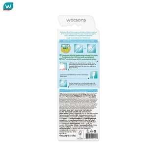 Watsons วัตสัน แปรงสีฟัน สลิม ซอฟท์ กัม แคร์ (อัลตร้า ซอฟท์) แพ็ค 3 ด้าม