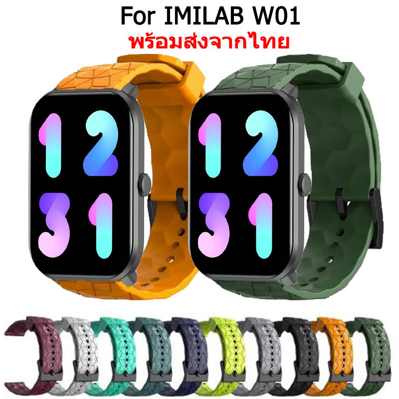 สายนาฬิกาข้อมือ ลายฟุตบอล imilab w01 สําหรับ imilab w01