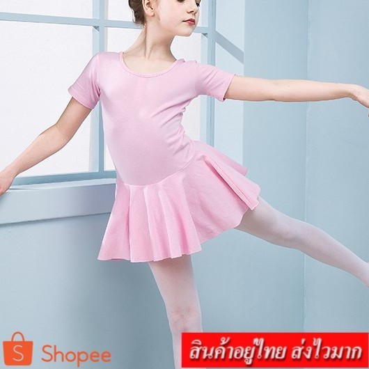 ❤️FASHION.61❤️ชุดบัลเล่ต์ กระโปรงบาน สำหรับเด็ก (สีชมพู) รุ่น 281