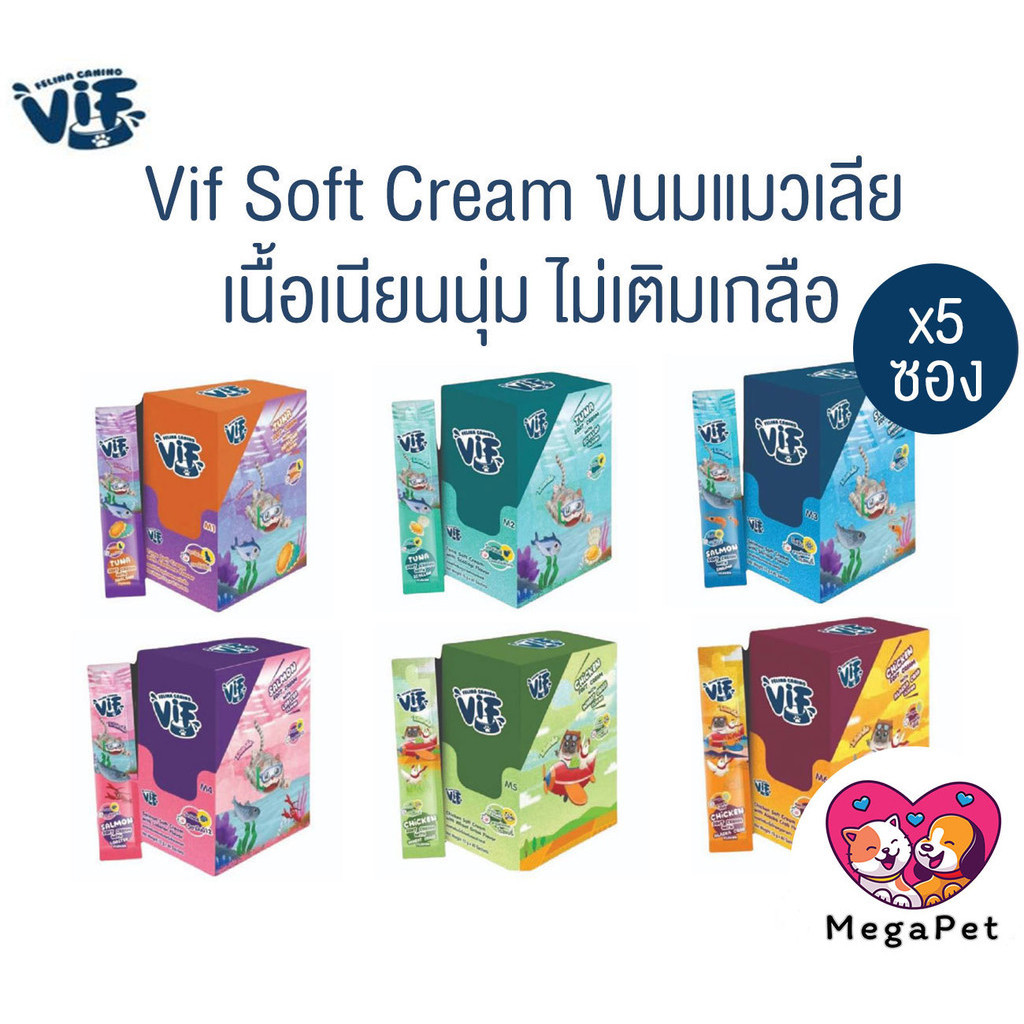 [ แบ่ง 5ซอง ] Vif Soft Cream ขนมแมวเลีย ซอฟท์ครีมแมวเลีย เนื้อเนียนนุ่ม ไม่เติมเกลือ ขนาด 15g