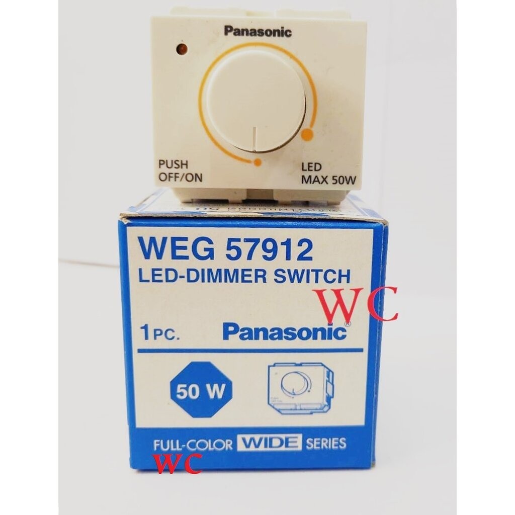 PANASONIC ดรีมเมอร์ สวิทซ์หรี่ไฟ พานาโซนิค LED DIMMER SWITCH 50W WEG57912 FULL COLOR WIDE SERIES
