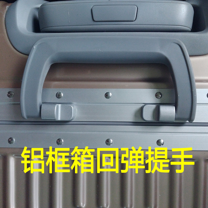 ((จับคู่รูปภาพ) อุปกรณ์เสริม มือจับกระเป๋าเดินทาง รถเข็น มือจับกระเป๋าเดินทาง อุปกรณ์ซ่อมกระเป๋าเดินทาง กรอบอลูมิเนียม ที่จับ (3.19)