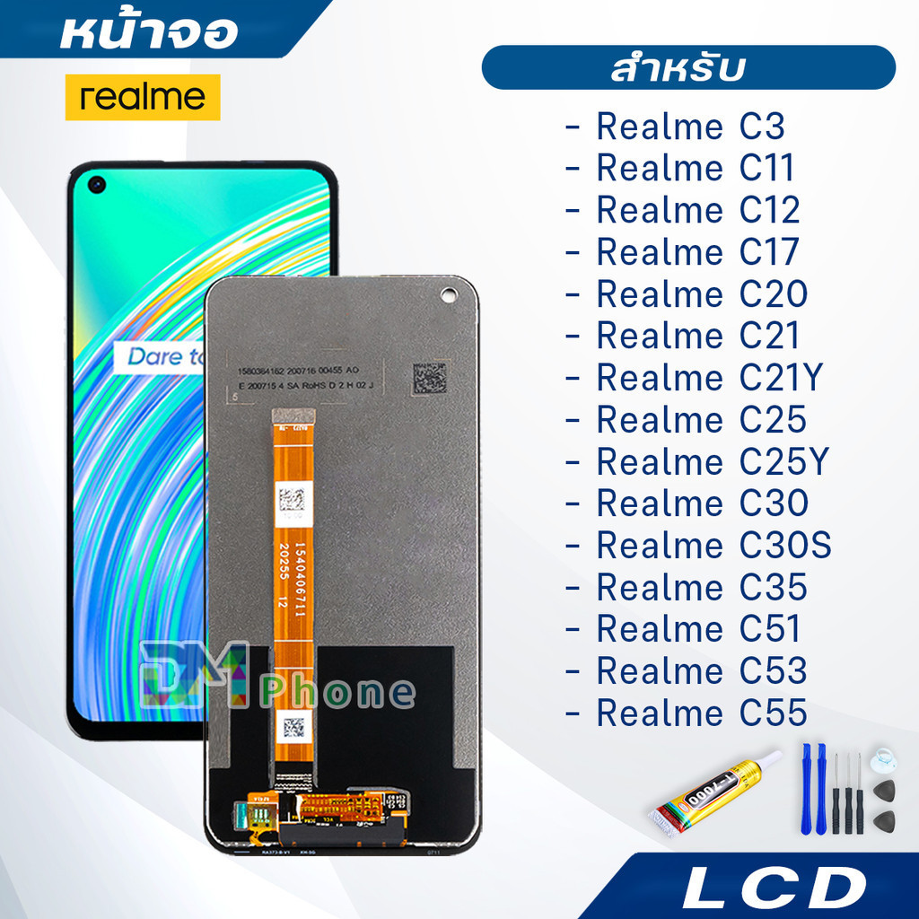 หน้าจอ LCD Realme C12/Realme C3/Realme C11/Realme C17/Realme C30S/RealmeC21Y/C20/C21/C25/C25Y/C30/C30S/C35/C51/C53/C55
