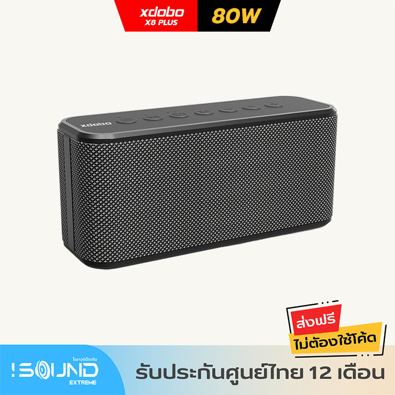 ลำโพงพกพา xdobo X8 Plus 80W Portable Speaker ลำโพงบลูทูธ ลำโพงบรูทูธ เบสหนัก