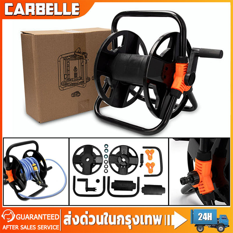 วงล้อเก็บสายยาง ช้สำหรับสายยางความยาว 20 เมตร ที่เก็บสายยาง โรลม้วนสายยาง Reel for water hose ขนาดวงล้อ 36 x25.5x35 ซม.