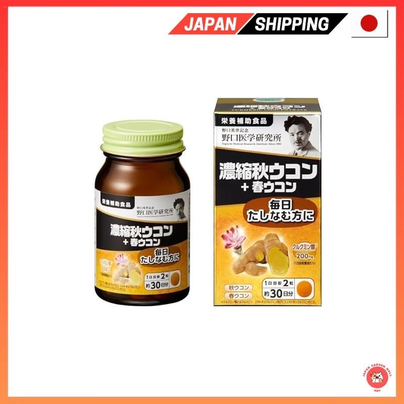 【ส่งตรงจากญี่ปุ่น】Noguchi อาหารเสริม ขมิ้นชัน 60 แคปซูล สําหรับห้องปฏิบัติการทางการแพทย์
