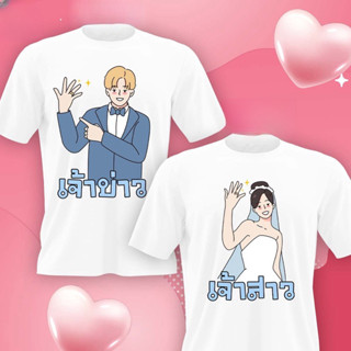 （จัดส่งตลอด 24 ชั่วโมง）Angle Official เสื้องานแต่งงาน เสื้อค…