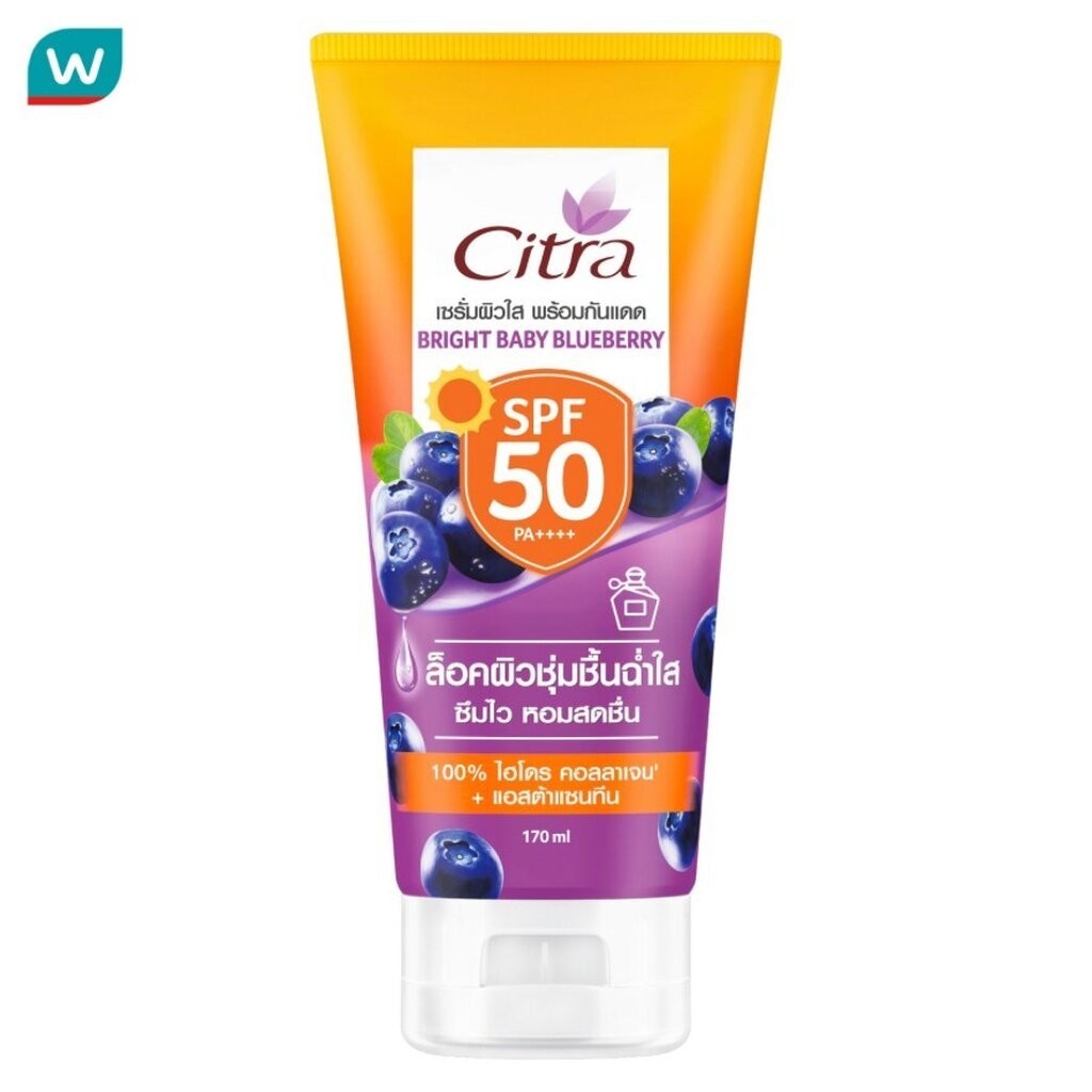 Citra ซิตร้า ไบร์ท เบบี้ บลูเบอร์รี่ เอสพีเอฟ 50 พีเอ++++ 170 มล.