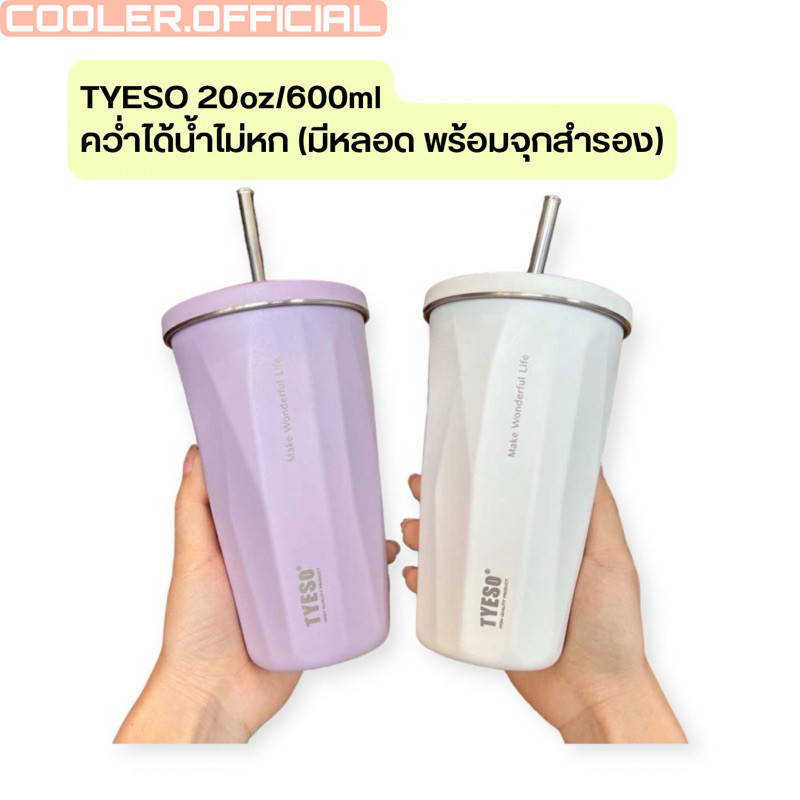 TYESO 600ml แก้วน้ำสแตนเลส304 เก็บอุณหภูมิ ร้อนเย็น เหมาะสำหรับพกพา ใช้ในรถ/ออฟฟิศ/ท่องเที่ยว แก้วน้ำสุญญากาศ พร้อมฝาปิด