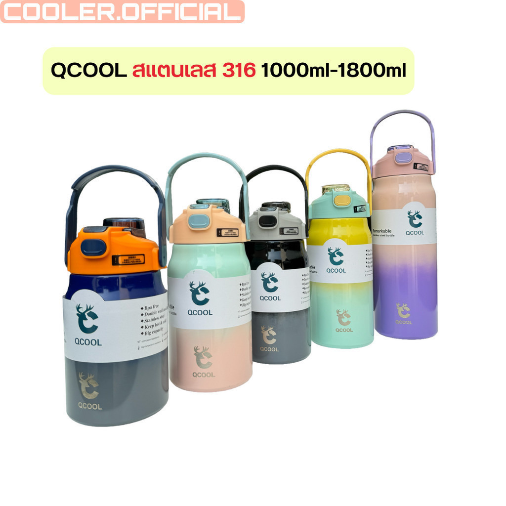 COOLER ขวดน้ำเก็บความเย็น/ความร้อน กระติกน้ำ ขวดน้ำ 1.0L 1.2L 1.5L 1.8L ขวดน้ำสแตนเลสเกรด 316
